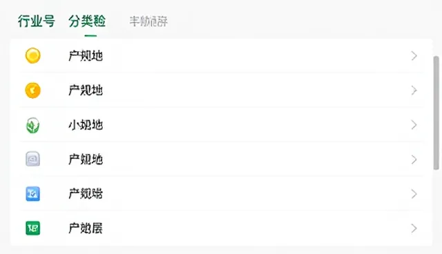 企业推广效果差?如何提升推广性能优化